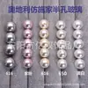 616 Pérola Cinza Imitação Swarovski 650 Meio Furado Cristal Branco Australiano Pérola Vidro Imitação Pérola Acessórios para Joias Brincos Contas Soltas
