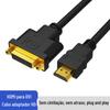 Hdmi para dvi 24+5 conversão mútua bidirecional conexão de computador de TV linha HD cabo de conversão de vídeo dvi para hdmi