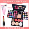 Maquiagem para Palco de Performance Estudantil de Festival Paleta de Sombras com 39 Cores Pó para Rosto Conjunto Completo Kit de Maquiagem Tudo-em-Um para Performance