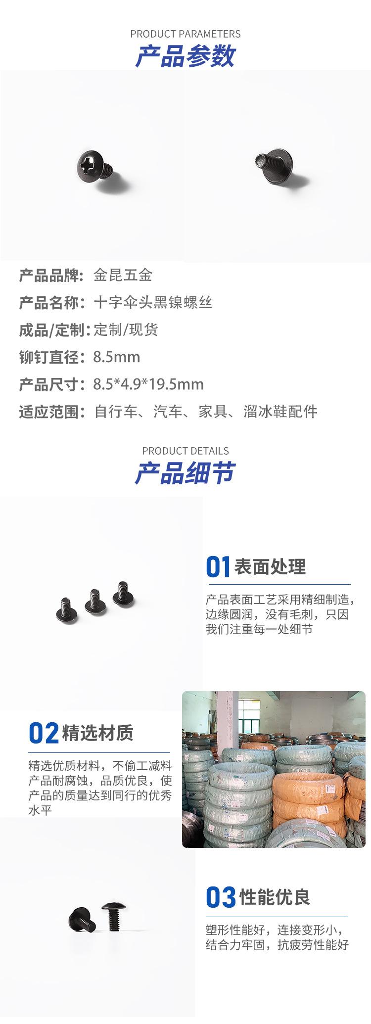 详情页_03