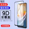 Adecuado para película de vidrio templado serigrafiada OnePlus Nord N300, Película de vidrio serigrafiada de doble resistencia OnePlus Nord CE4/3/2