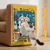 Placa de arranhar para gatos é resistente ao desgaste e não solta fiapos, evita que gatos arranhem o sofá, arranhador vertical para gatos montado na parede, tapete arranhador de brinquedo para gatos adesivo