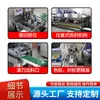 Songchuan Embaladora Automática Reciprocante para Embalagens de Papel e Plástico com Selagem em Quatro Lados Linha de Produção de Adesivos para Acne Invisíveis e Artigos de Uso Diário
