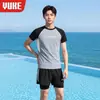 Conjunto de traje de baño para hombre, traje de baño para adulto, nuevo bañador anti-vergüenza, equipo de natación para jóvenes, conjunto completo para hombre
