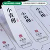 Adesivos para Garrafa Redonda, Papel Transparente, Etiquetas Autoadesivas, Impressão em Papel Couché, Adesivos de Fechamento, Etiquetas de Cristal Impressas, Adesivos de Transferência UV