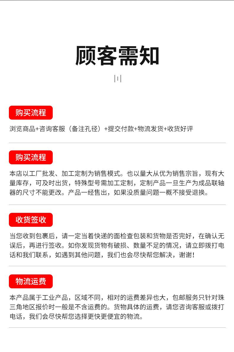 详情页4_19