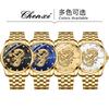 Reloj de Pulsera para Hombre Resistente al Agua con Calendario en Relieve de Tótem de Dragón Estilo Chino Amanecer Correa de Acero Explosiones Transfronterizas Reloj de Negocios para Hombre