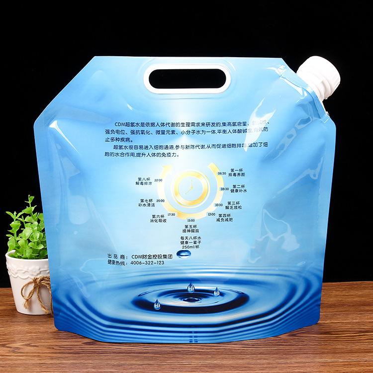 折叠水袋