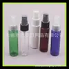 Botella rociadora 30ml medicina líquida botella pequeña rociadora botella de perfume 30ML sub-botella Botella de tónico rocío puro regadera