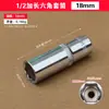Ponto 1/2 Manga Estendida Aço Cromo Vanádio Cabeça Sextavada 8-32mm Chave de Catraca Soquete Ferramenta de Reparo Automotivo