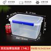 Caixa Retangular Grande de Plástico Transparente para Armazenamento de Alimentos para Frutas e Vegetais, Adequada para Geladeira, Freezer, Micro-ondas, Grau Alimentício, Uso Comercial, Selada