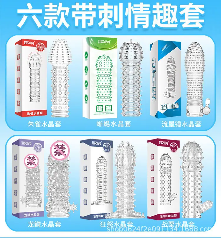 G点水晶套750_04 （1）.jpg