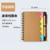 Cuaderno de espiral ondulado transfronterizo para estudiantes, notas adhesivas creativas reutilizables, bloc de notas de hojas sueltas con bolígrafo, combinación personalizable