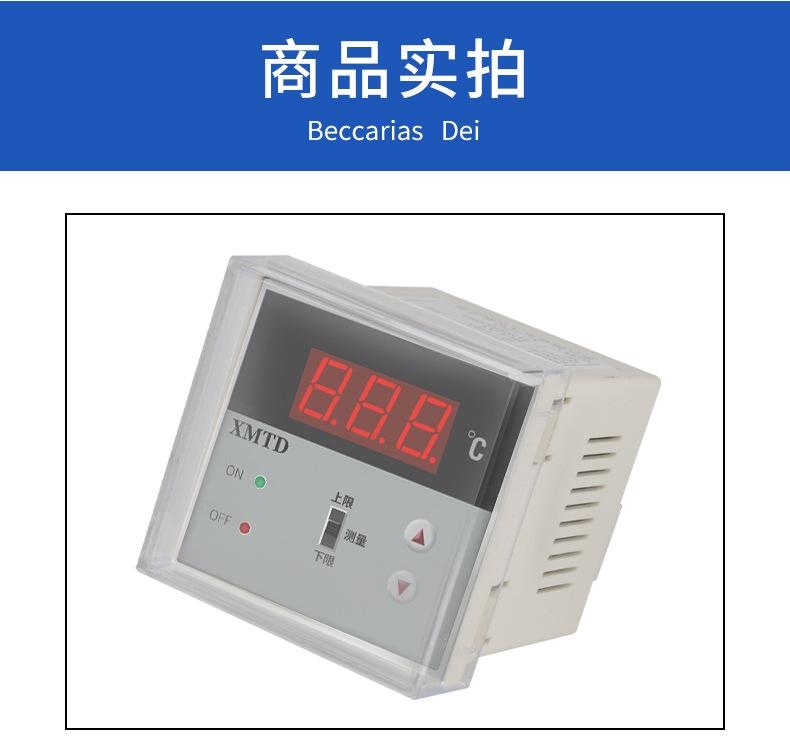 XMTD-2201-详情_15.jpg