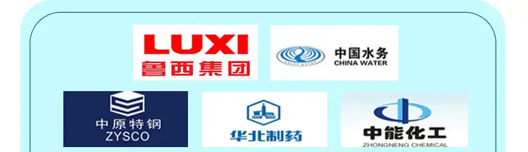 公司实力_14