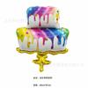 Venta al por mayor hermosa decoración de fiesta de cadena inglesa de tres capas de 18 pulgadas vela de los deseos película de aluminio pastel de cumpleaños caja de regalo globo