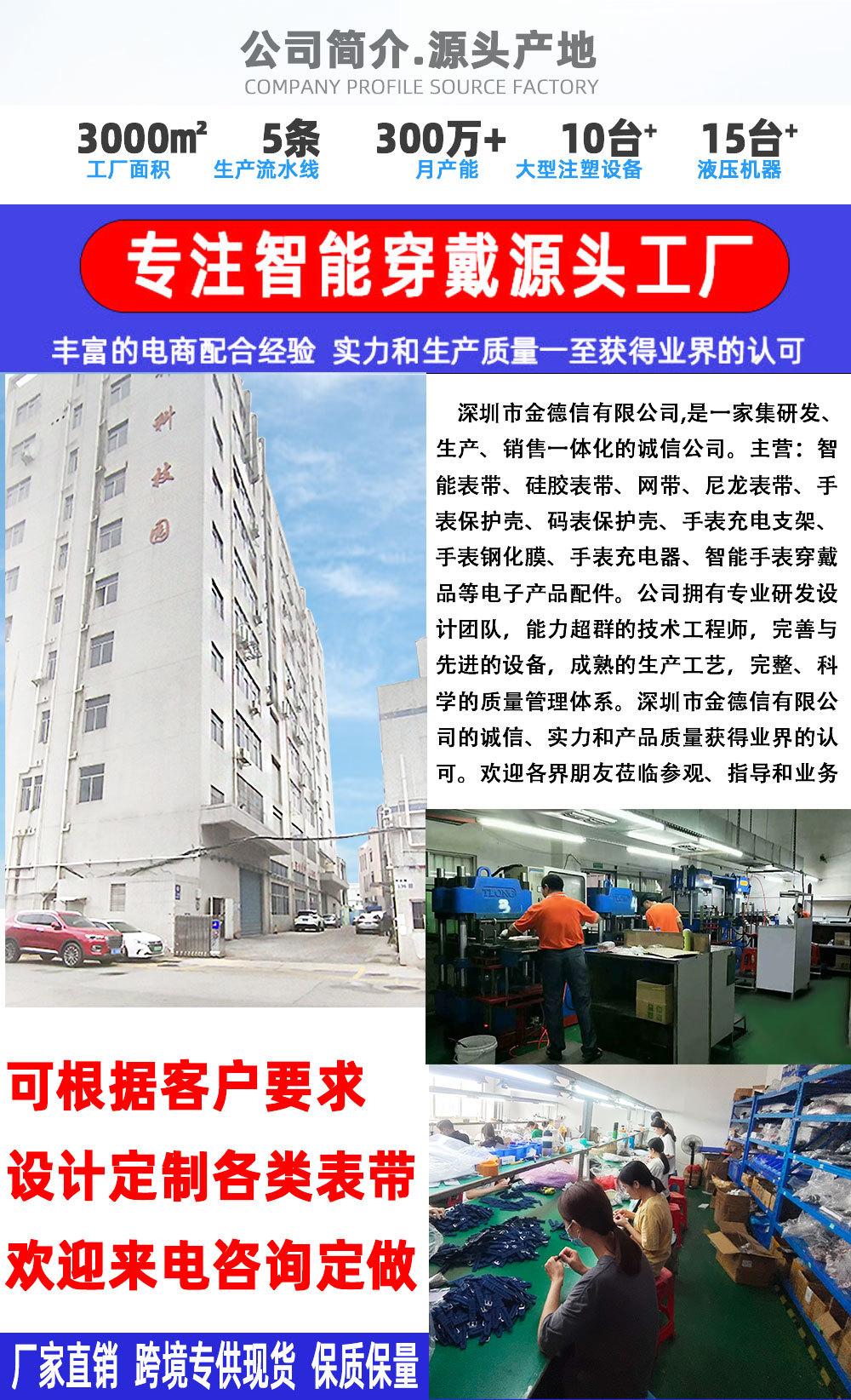 工厂介绍图+3.jpg