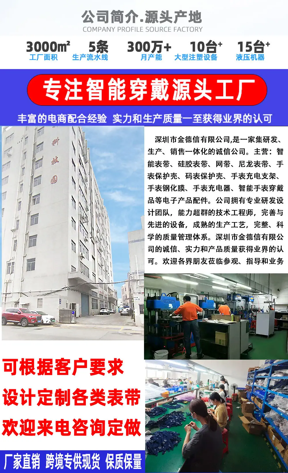工厂介绍图+3.jpg