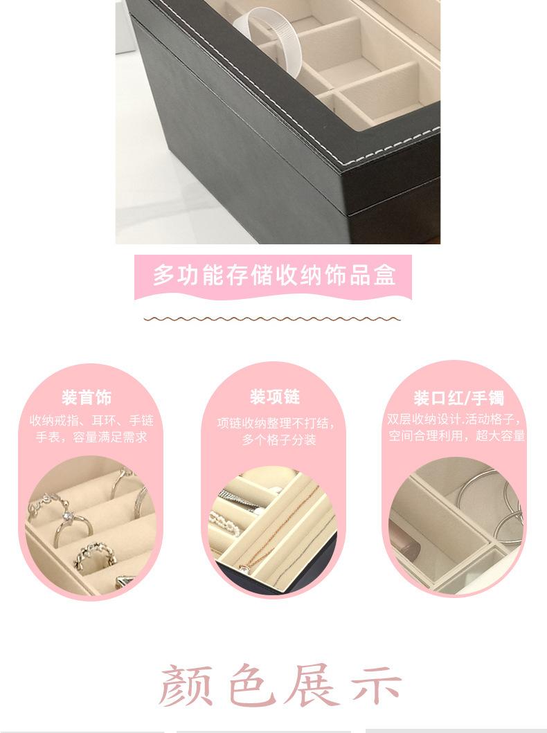 开窗首饰盒详情_03.jpg