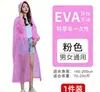 Capa de Chuva Eva Peça Única para Casa, Capa de Chuva Espessa, Capa de Chuva Integrada para Corpo Inteiro para Viagens ao Ar Livre, Impermeável Portátil para Motociclistas