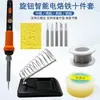 Kit Doméstico Ferro de Solda Elétrico e Fio de Solda 220V com Botão Seletor para Ajuste de Temperatura, Pistola de Solda para Reparo e Soldagem 80W