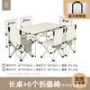 Fábrica de Origen Silla Plegable Portátil para Exterior Camping Suministros Equipo de Camping Taburete de Playa Silla con Respaldo