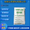 PC Taihua LC1500 Retardante de Llama Alto Flujo Resistente a UV Resistente a Químicos Placa Guía de Luz Gránulos de Plástico de Policarbonato