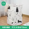 Cubo Cesta de Ropa Sucia para el Hogar Cesta de Almacenamiento de Ropa Venta Directa de Fábrica Ropa Sucia del Hogar a Prueba de Polvo a Prueba de Humedad Conveniente y Práctico