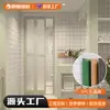 Panel de Pared Imitación Azulejo Tablero de Cristal de Piedra Spc Hotel Ducha Baño Renovación Impermeable y a Prueba de Humedad Autoinstalación Tablero de Instalación Rápida