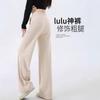 Pantalones Deportivos Casuales de Pierna Ancha Estilo Americano para Mujer Lulu Style Primavera y Otoño 2026 Nuevos de Cintura Alta Sueltos Rectos Ajustados