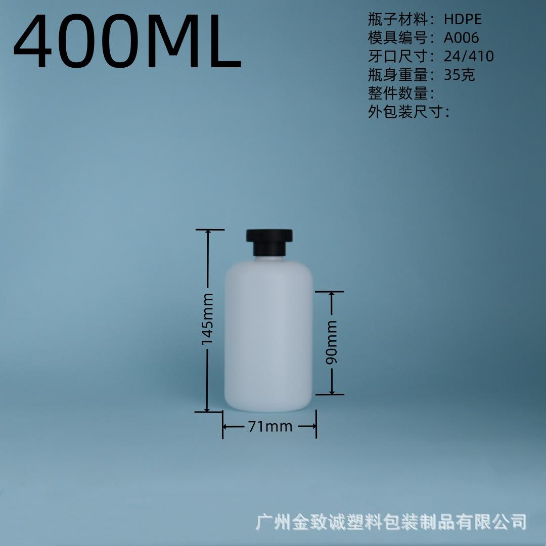 400ML.jpg