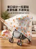 Capa de poeira descartável para carrinho de bebê, capa de poeira estampada multifuncional para carrinho de brinquedo Mercedes Classe G, à prova d'água e resistente à sujeira, cobertura completa