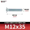 Tornillos de Hexágono Interior Grado 10.9, Rosca Completa, Zinc Azul y Blanco, Pernos de Alta Resistencia, Tornillos de Cabeza Avellanada, Din7991M4M5-M12