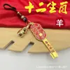 Chaveiro Pingente Decoração para Interior de Carro Liga Cinco Imperadores Moeda Gota de Óleo Unissex