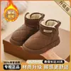 Botas de Neve Infantis Pato Amarelo Meninos Inverno Novo Estilo Veludo Espessado Sapatos de Inverno Impermeável Antiderrapante Meninas Neve Sapatos de Algodão