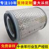 Filtro de Ar Deutz Filtro de Ar 02934587 Adaptado para Gerador a Diesel Fornecimento de Fábrica