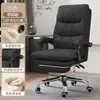 Sillón sofá silla de dormitorio silla de oficina silla reclinable para siesta silla de escritorio de estudio silla de jefe silla de computadora para el hogar cómodo