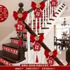 Decoración de Pasamanos de Escalera de Boda, Set de Decoración para Habitación de Boda, Decoraciones para Escalones de la Nueva Casa del Novio, Colección de Suministros para Celebración de Bodas