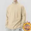 Camiseta Térmica de Terciopelo Doble Cara para Hombre con Manga Larga y Cuello Semi-Alto, Ropa Interior Lisa Blanca, Top de Otoño