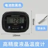 Termômetro Digital Eletrônico com Linha de Sonda Display Industrial Termômetro de Água Aquicultura Tanque de Peixes Armazenamento a Frio