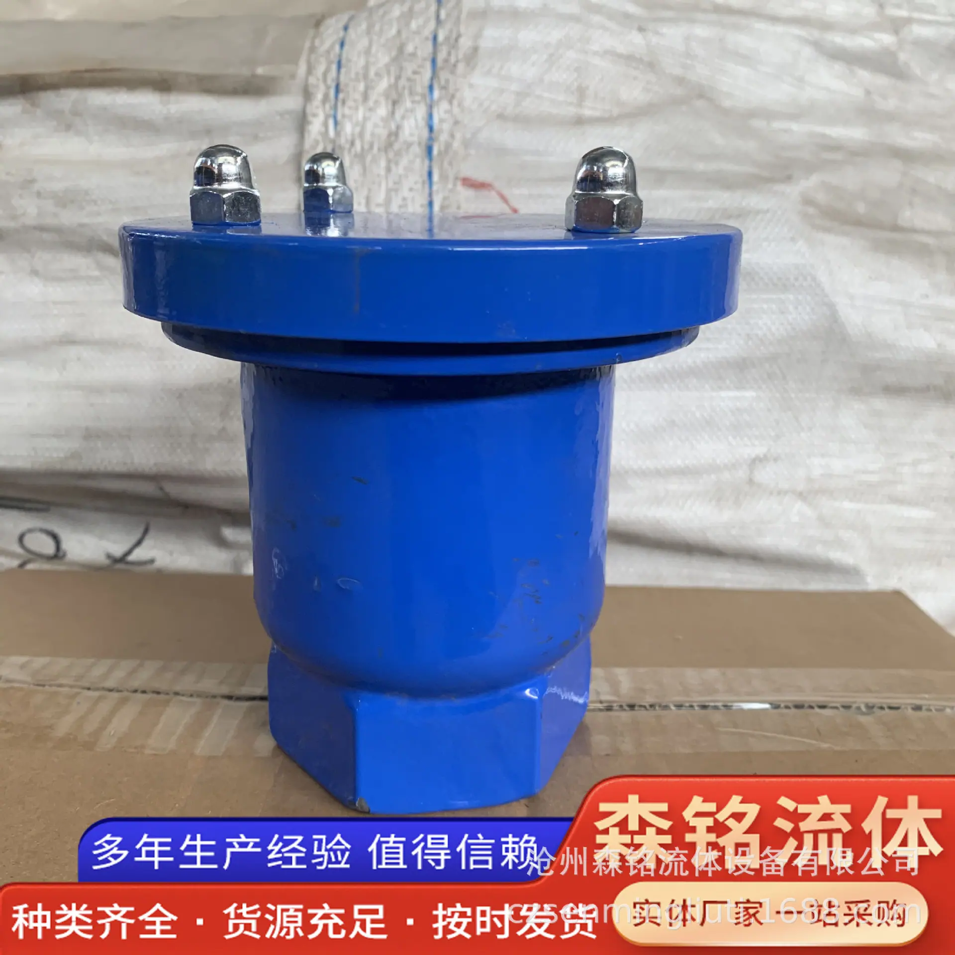 丝扣排气阀