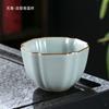 Li Bin Horno Ru Taza Maestra Abertura Puede Levantar Taza de Té Kung Fu Taza de Degustación Personal de Cerámica Juego de Té de Porcelana Ru Taza Individual Tazas de Té