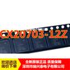 CX20703-12Z CX20703 QFN76 chip IC integrado marca nuevo original en stock productos genuinos paquete original