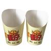 Vasos de Papel para Waffles de Huevo, Papel Kraft Desechable, Vasos para Papas Fritas, Vasos de Papel Desechables con Logo Imprimible