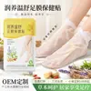 Fabricante de Mascarillas para Pies Personaliza Parches de Mascarilla para Pies Hidratantes y Calmantes con Esencia de Extracto de Hierbas, Artemisa y Jengibre para el Cuidado de los Pies