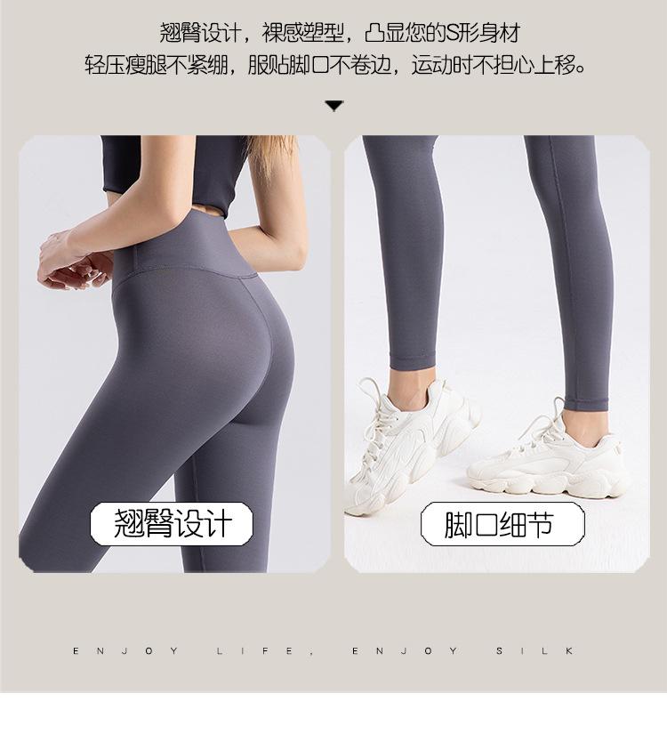 HD23062瑜伽裤-750_04.jpg
