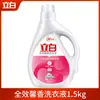 Detergente para Ropa Liby Multiusos Fragante Paquete Familiar de Valor Limpieza, Suavidad, Protección de Tejidos, Fragancia de Larga Duración, Producto Genuino Oficial
