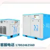 Vermelho cinco anéis fornecimento direto da fábrica ímã permanente conversão de frequência Atendimento ao cliente para consultoria 11KW economia de energia silenciosa entrega na província de Liaoning