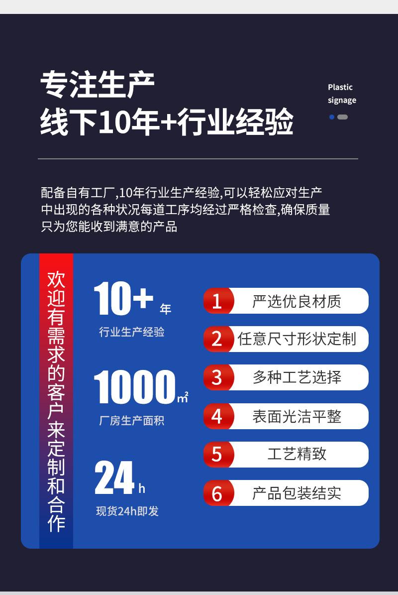 浩恒详情页_03