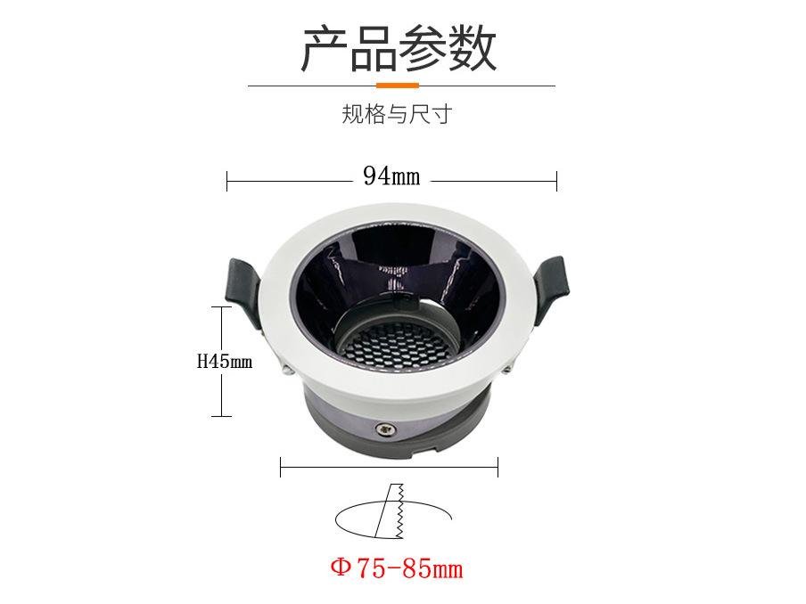 尺寸2